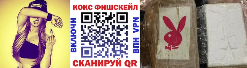 Наркошоп Шали Кокаин  Бошки Шишки  Альфа ПВП  Гашиш  blacksprut ТОР  Мефедрон 