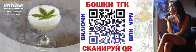 OMG ССЫЛКА  Шали  Еда ТГК конопля 