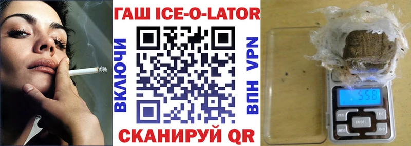 Гашиш Изолятор  Шали 