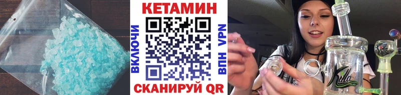 сколько стоит  Шали  КЕТАМИН ketamine 