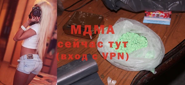 jwh Нефтегорск
