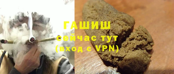 индика Нефтекумск