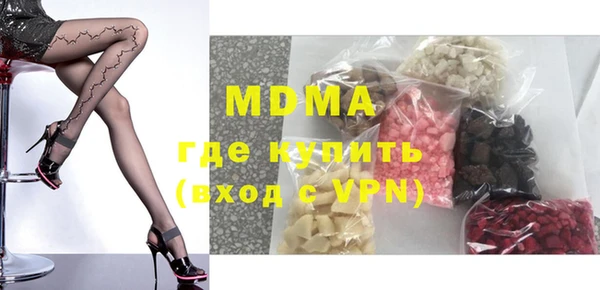 jwh Нефтегорск