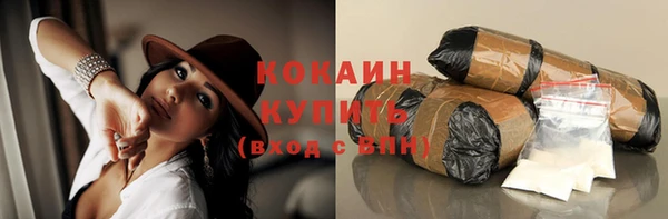кокаин перу Нея