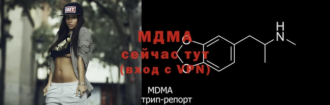jwh Нефтегорск