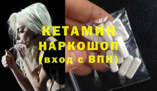 индика Нефтекумск