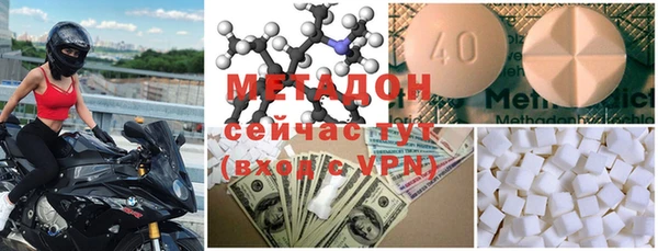 jwh Нефтегорск