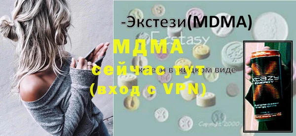 jwh Нефтегорск