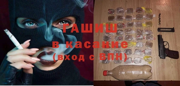 герыч Яровое