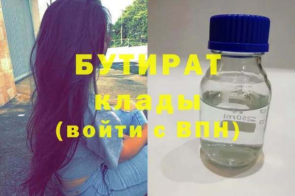 индика Нефтекумск
