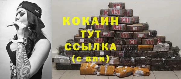 jwh Нефтегорск