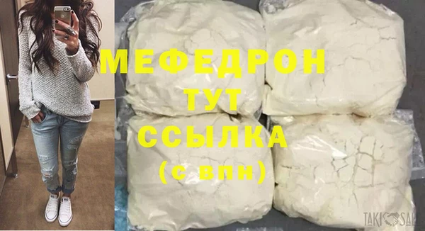 гашиш Одинцово