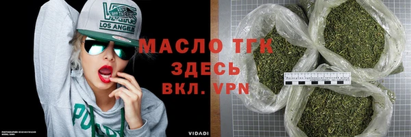 jwh Нефтегорск