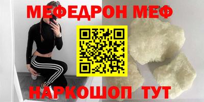 эйфоретик Новодвинск