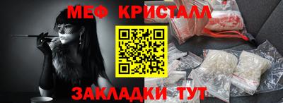 эйфоретик Новодвинск