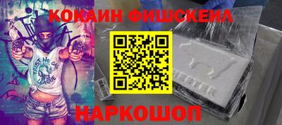 героин Новокубанск