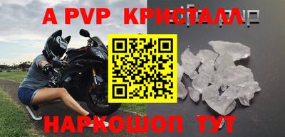 мефедрон Новозыбков
