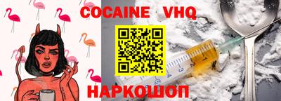 мефедрон Новозыбков