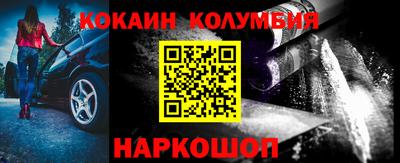 эйфоретик Новодвинск