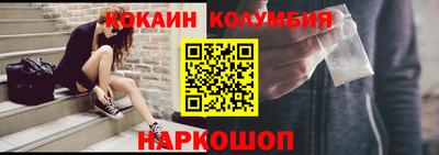 мефедрон Новозыбков