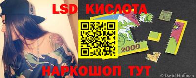 мефедрон Новозыбков