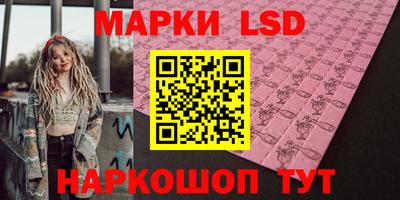 эйфоретик Новодвинск
