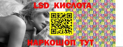 мефедрон Новозыбков