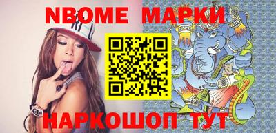 эйфоретик Новодвинск