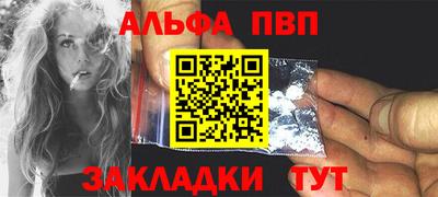 мефедрон Новозыбков