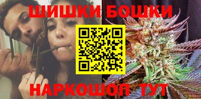 мефедрон Новозыбков
