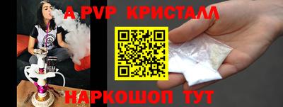 героин Новокубанск