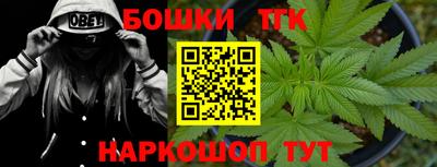 мефедрон Новозыбков