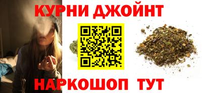 мефедрон Новозыбков