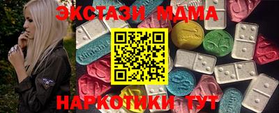 эйфоретик Новодвинск