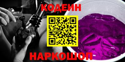 эйфоретик Новодвинск