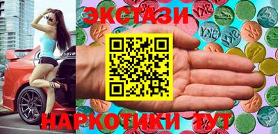 мефедрон Новозыбков
