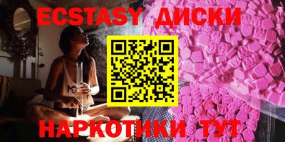 мефедрон Новозыбков