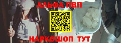 мефедрон Новозыбков