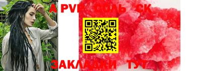 героин Новокубанск