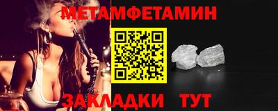 героин Новокубанск
