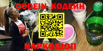 эйфоретик Новодвинск