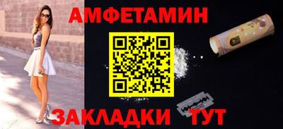 эйфоретик Новодвинск