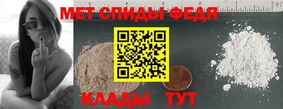 мефедрон Новозыбков
