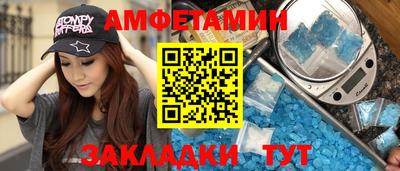 мефедрон Новозыбков