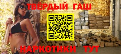 героин Новокубанск