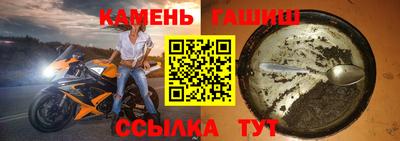 героин Новокубанск