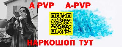 мефедрон Новозыбков