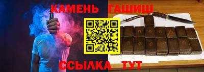героин Новокубанск