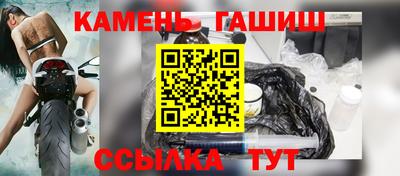 героин Новокубанск