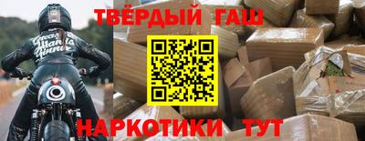 мефедрон Новозыбков